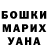 МДМА Molly Kristina Alikhanyan