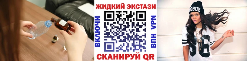 дарнет шоп  Унеча  Бутират бутандиол 