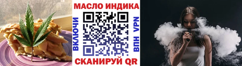 Еда ТГК конопля  наркота  Унеча 