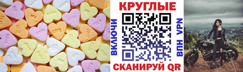 кракен зеркало Унеча Экстази mix