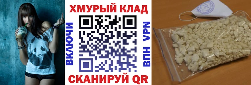 Героин Heroin  Унеча 