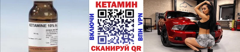 КЕТАМИН VHQ  KRAKEN ТОР  Унеча  где купить  