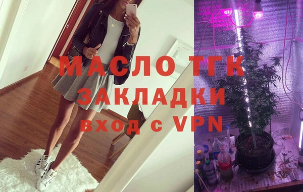 кокаин перу Осташков