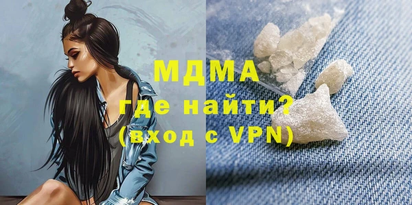 кокаин перу Осташков