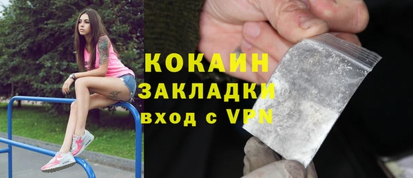 кокаин Тутаев