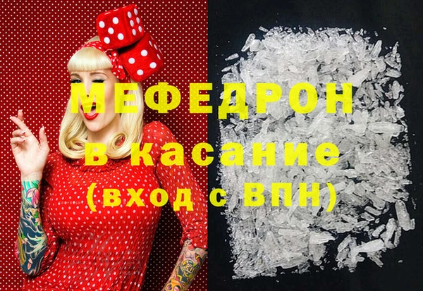 ECSTASY Лысково