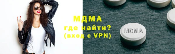 кокаин перу Осташков