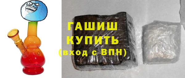 кокаин перу Осташков