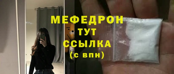 кокаин перу Осташков