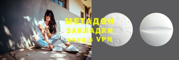 кокаин перу Осташков