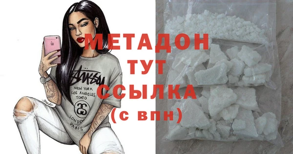 кокаин перу Осташков