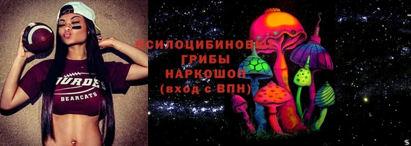 кокаин перу Осташков