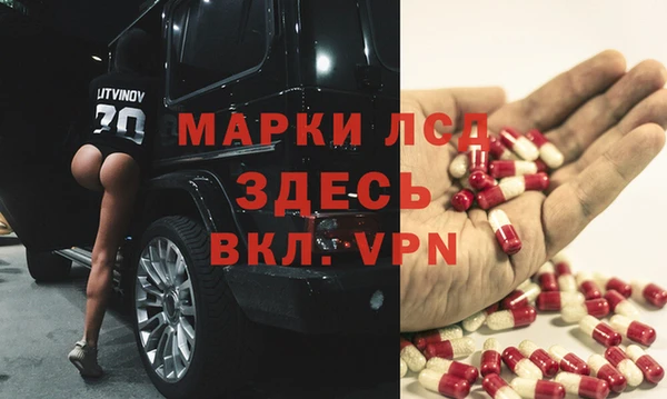 кокаин перу Осташков