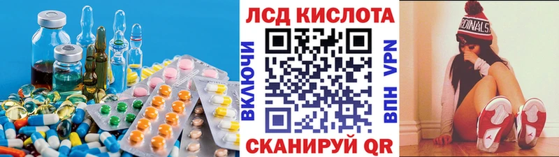 LSD-25 экстази ecstasy  Унеча 