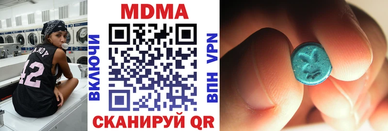 MDMA crystal  нарко площадка наркотические препараты  Унеча 