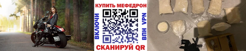 МЯУ-МЯУ VHQ  сколько стоит  Унеча 