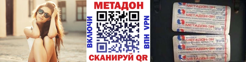 МЕТАДОН VHQ  наркошоп  Унеча 