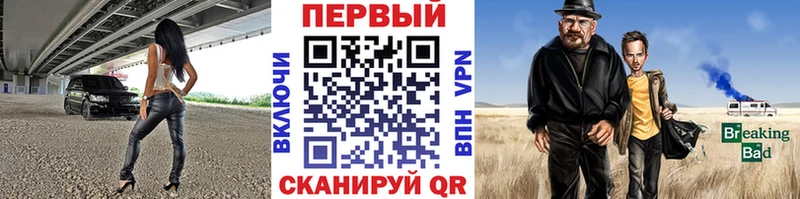 наркота Унеча Первитин винт