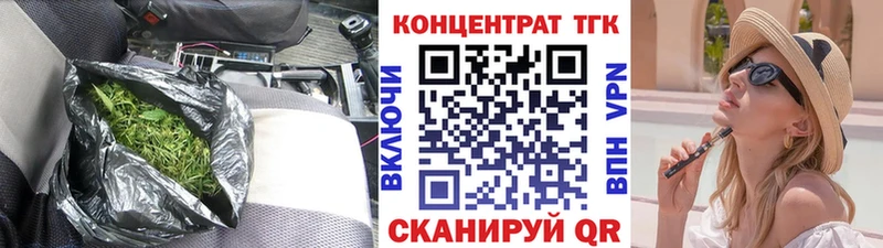 дарк нет какой сайт  Унеча  ТГК Wax  где купить  