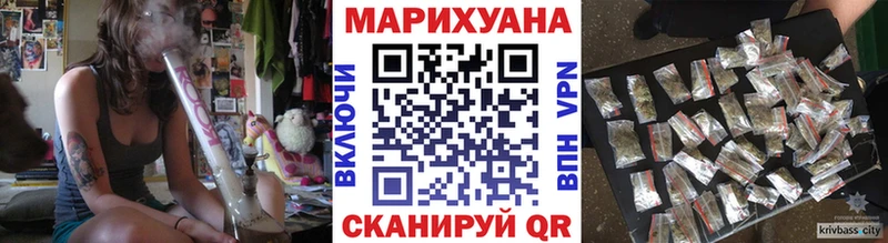 Марихуана индика Унеча