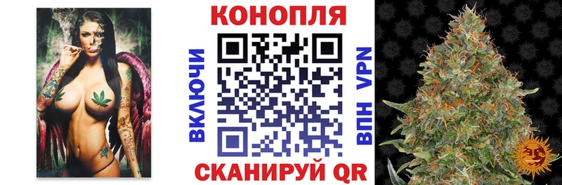 darknet телеграм  Унеча  Каннабис MAZAR  мега как войти 